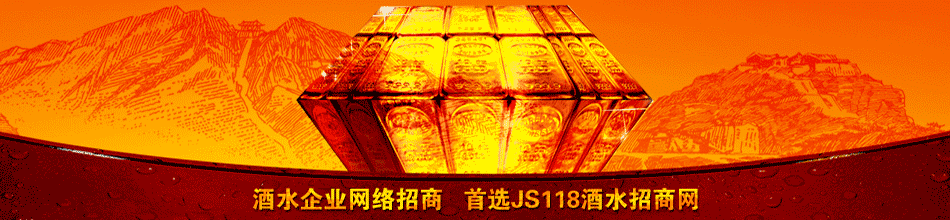四川光良酒业有限公司